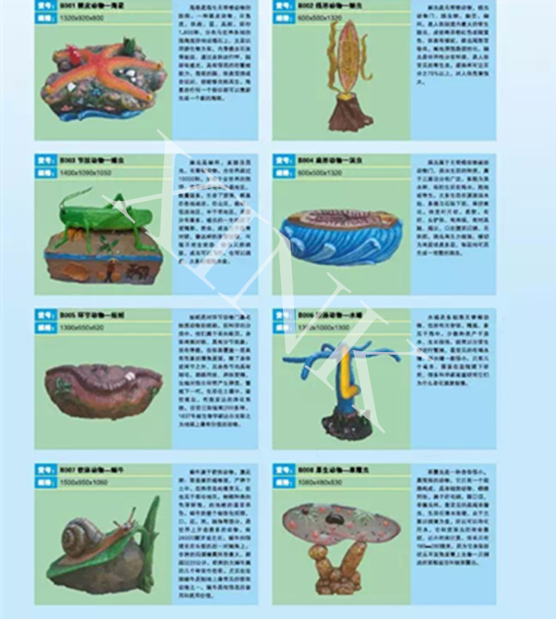 <a href='http://www.t905.cn/products/104-1.html' target='1' style='font-size:18px; font-weight:bold; color:#000000;'>生物園模型</a>