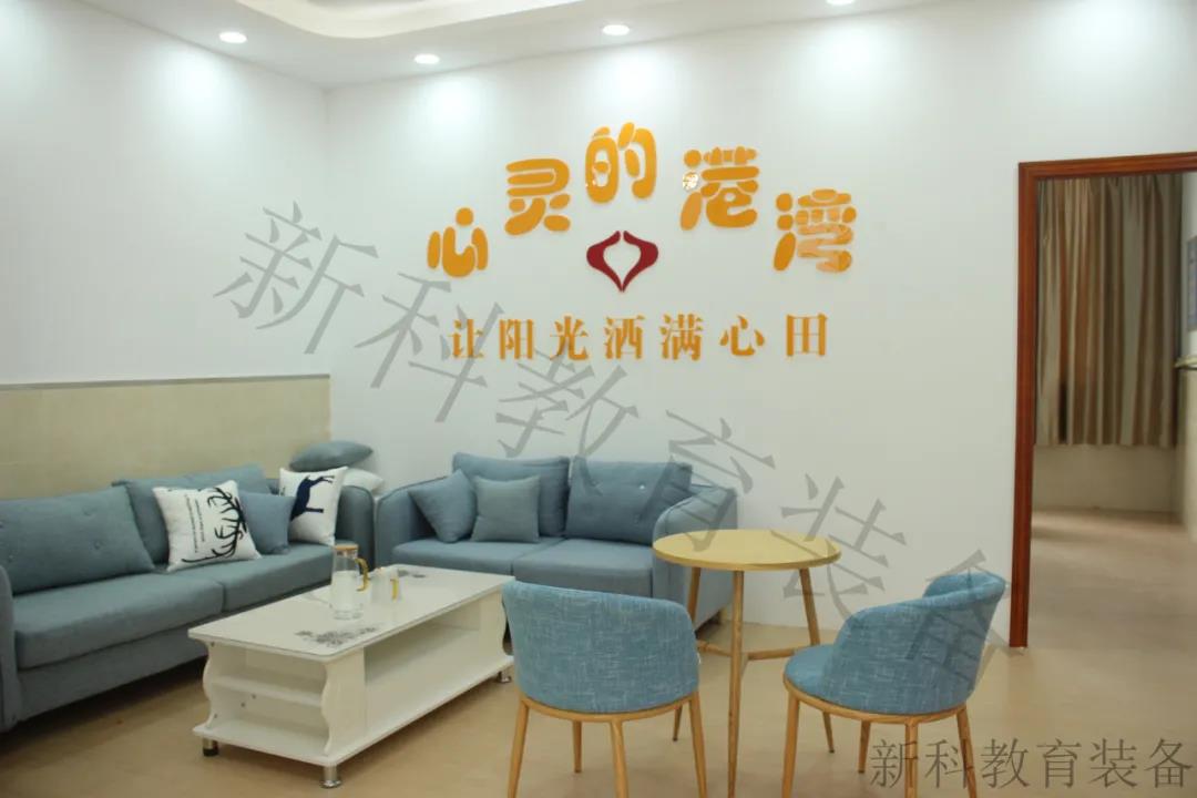 <a href='http://www.t905.cn' target='1' style='font-size:14px; font-weight:bold; color:#0080ff;'>心理咨詢室</a>