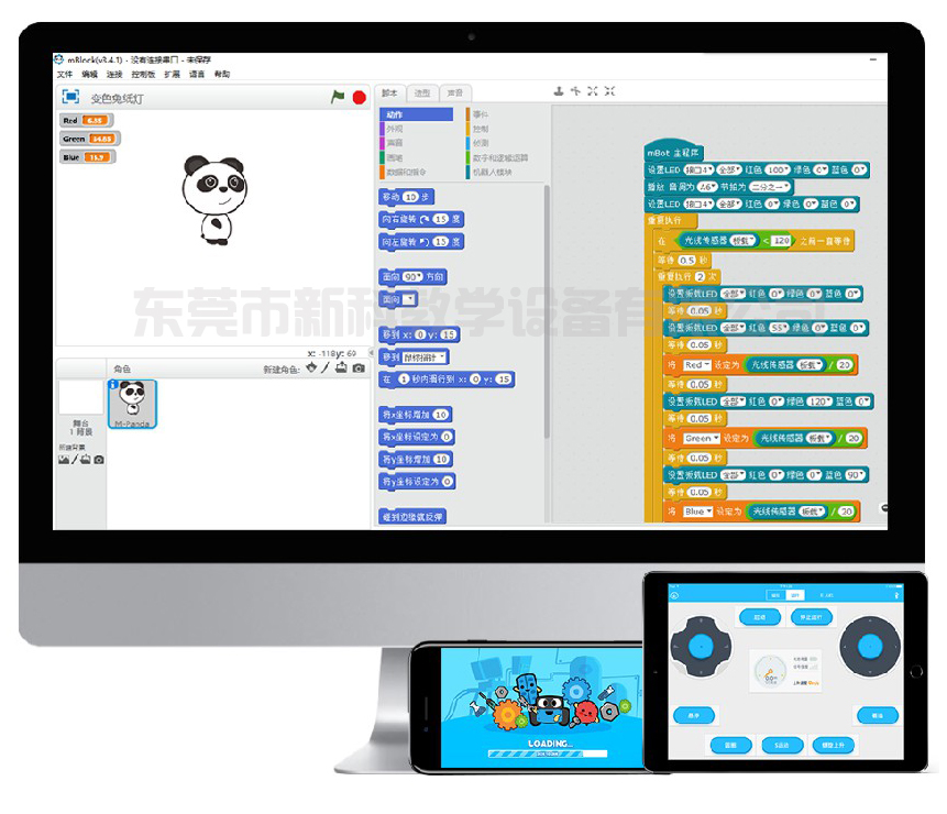 <a href='http://www.t905.cn' target='1' style='font-size:14px; font-weight:bold; color:#0080ff;'>創客實驗室</a>軟件工具
